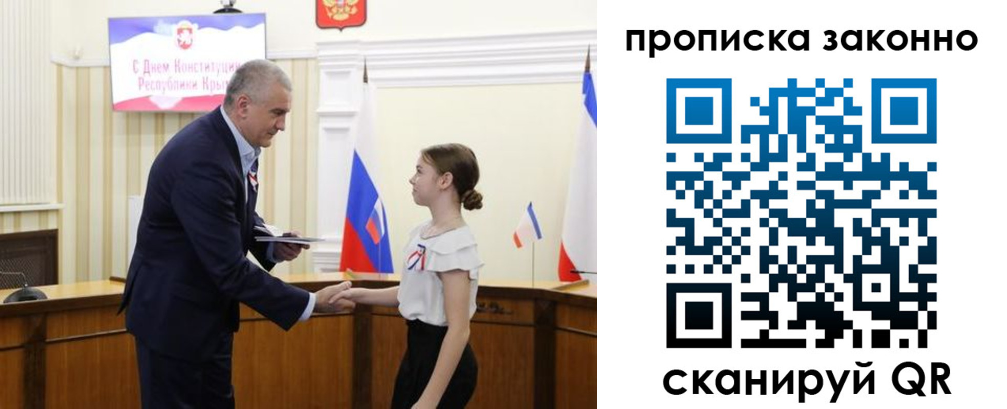 временная регистрация в квартире в Иркутске