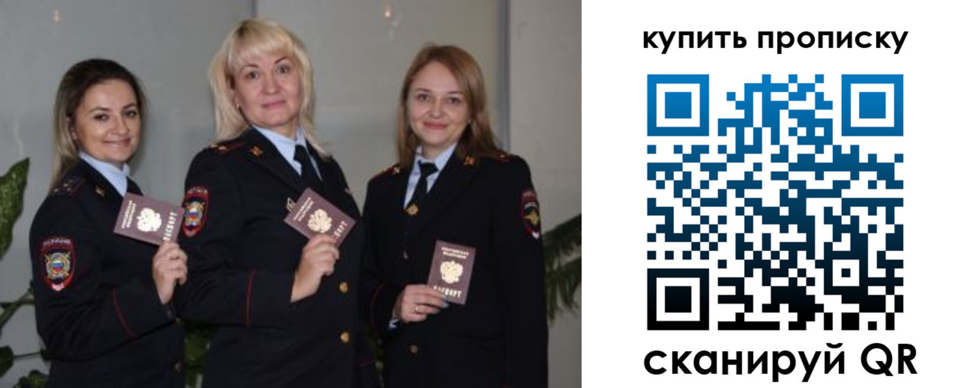 регистрация в Иркутске