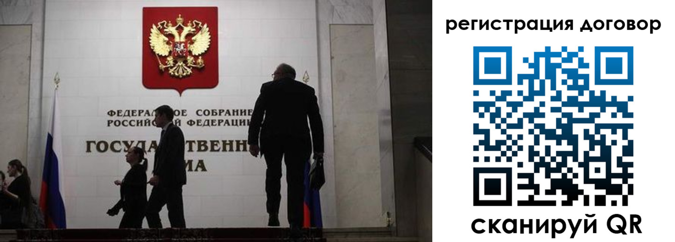 прописка паспорт в Иркутске
