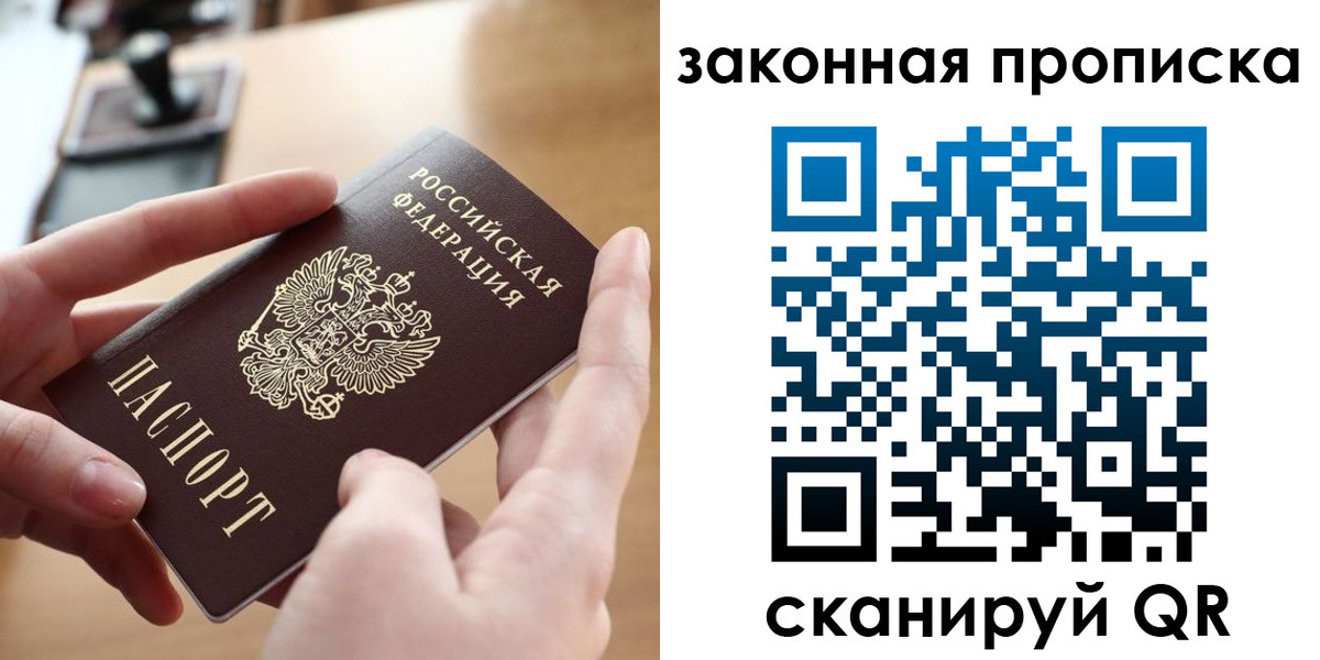 форма 3 в Иркутске